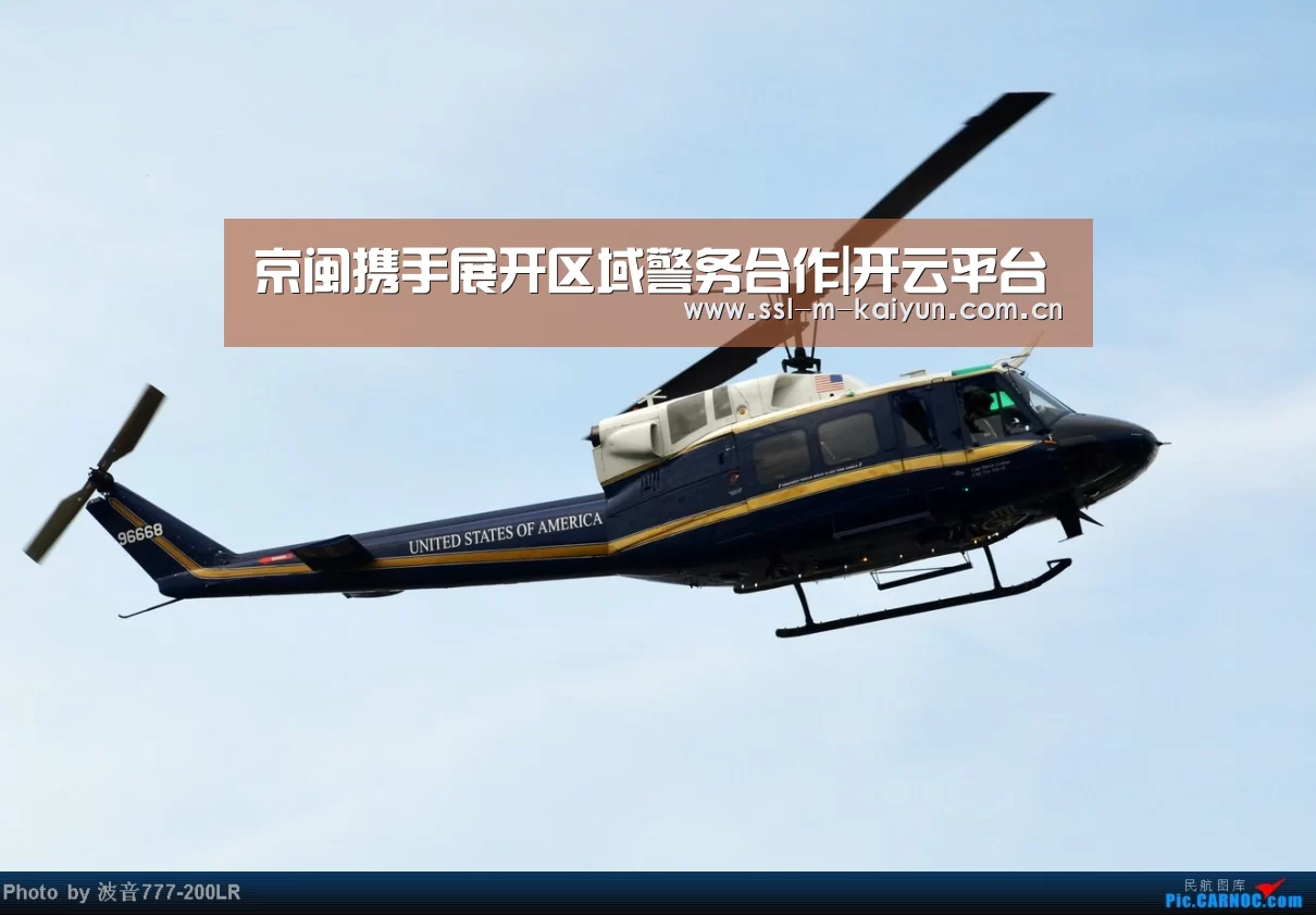 京闽携手展开区域警务合作|开云平台(图3) 赛事数据